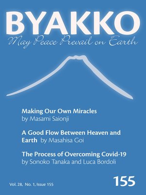 cover image of Byakko Magazine Issue 155